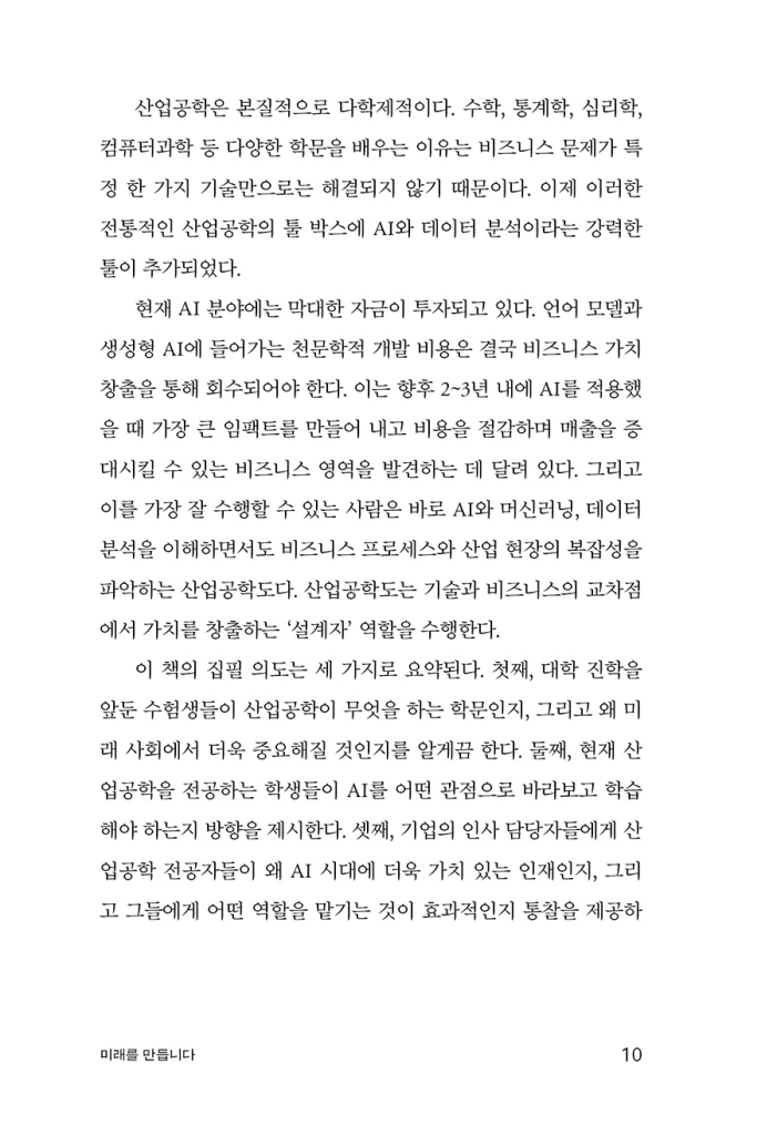 13페이지