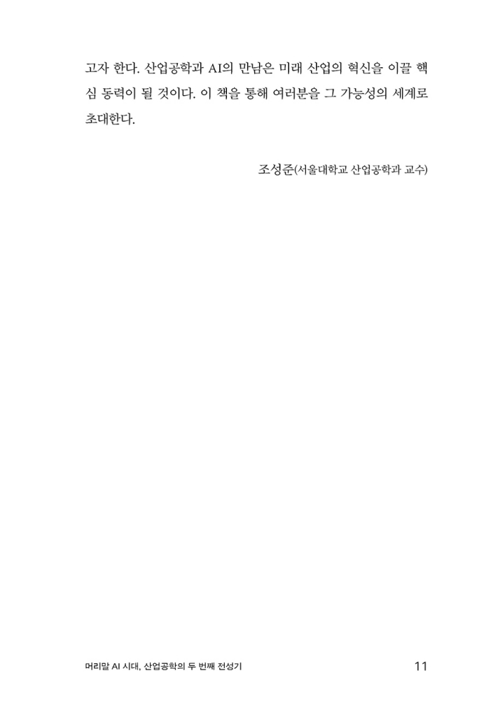 14페이지