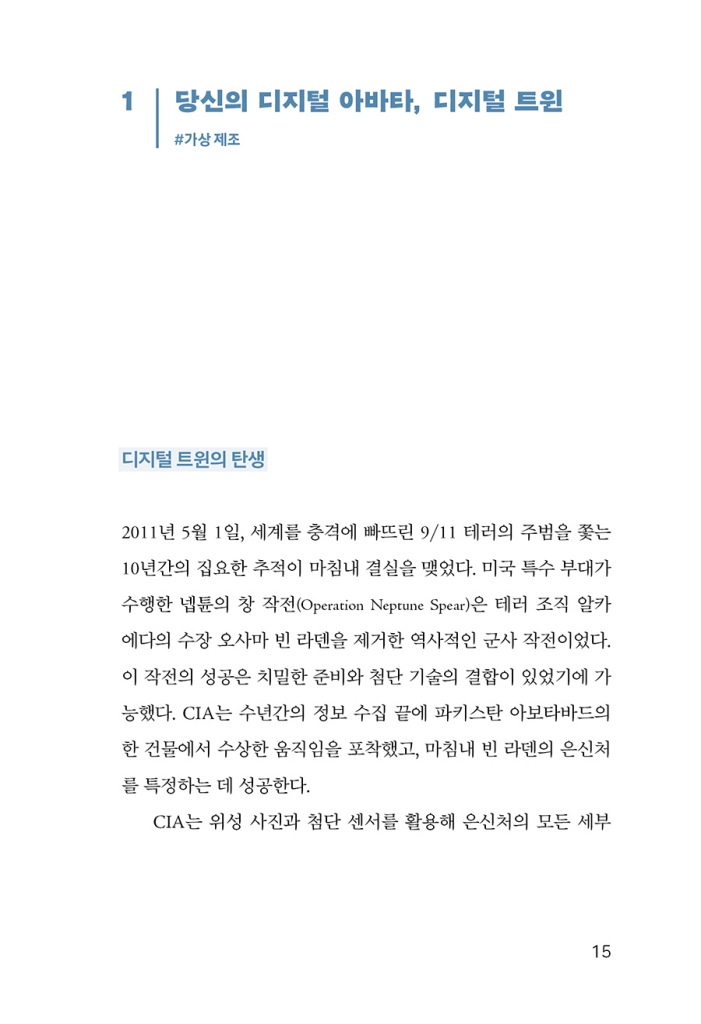 18페이지