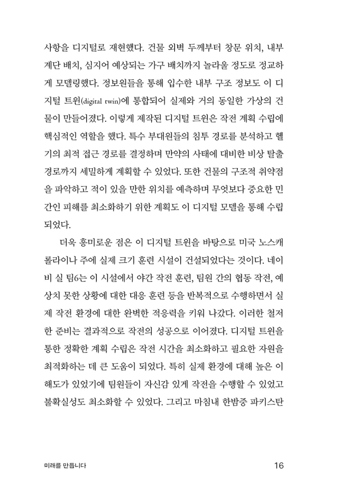 19페이지