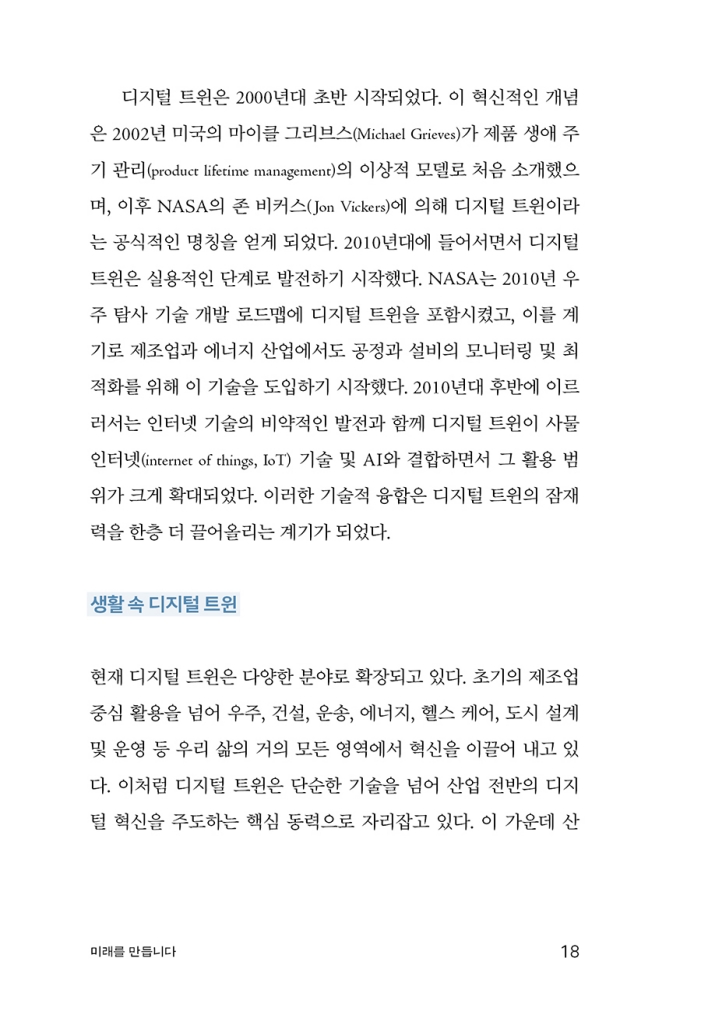 21페이지