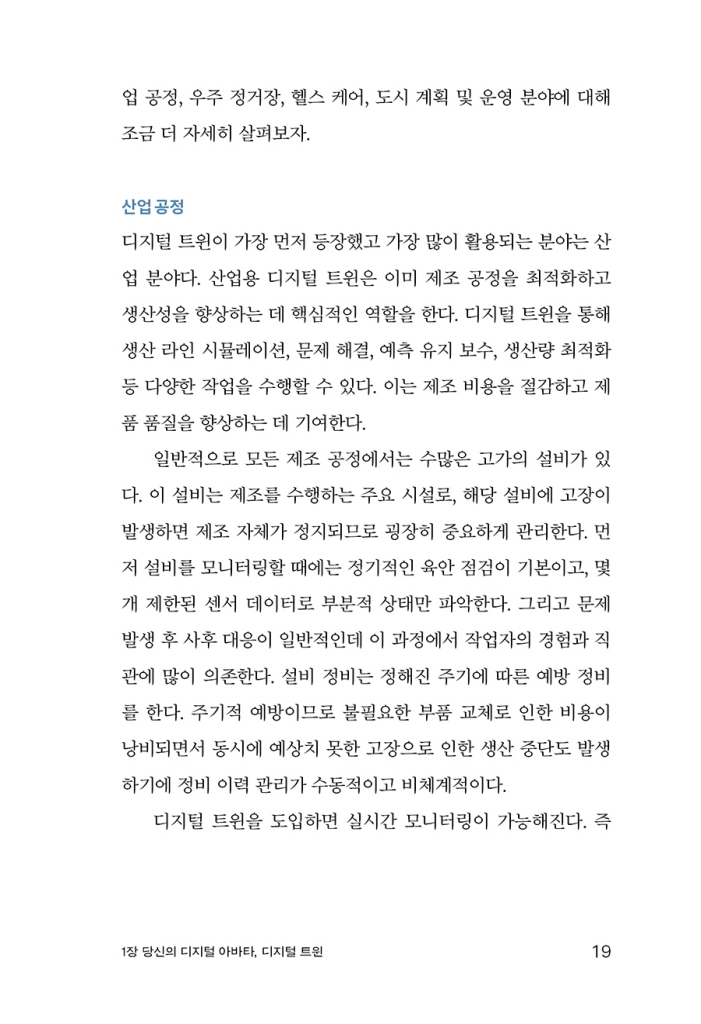22페이지