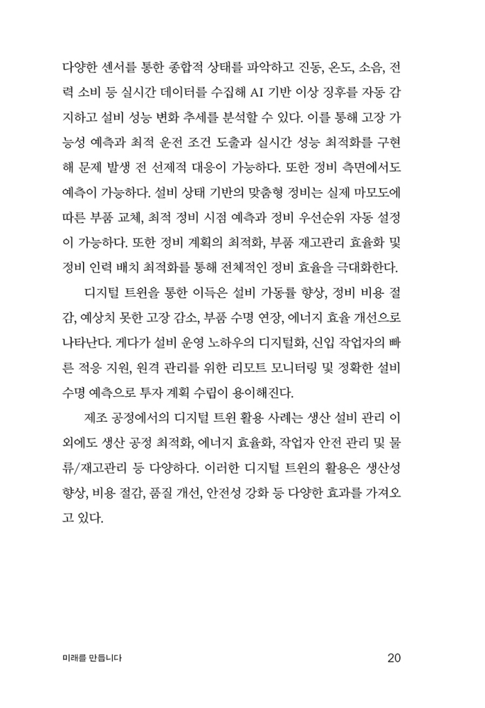 23페이지