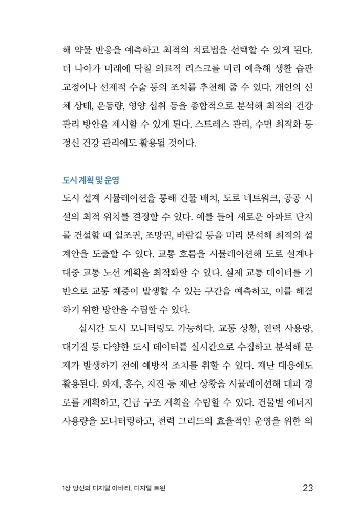 26페이지