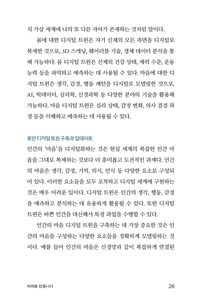 29페이지