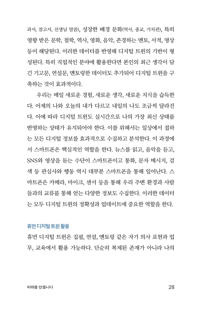 31페이지