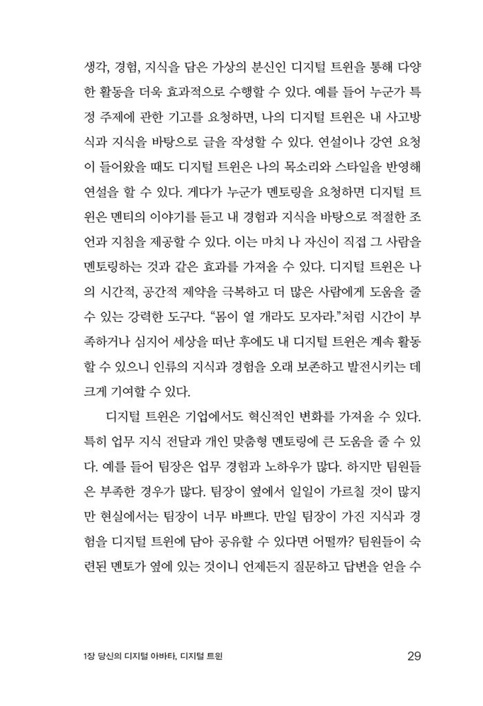 32페이지