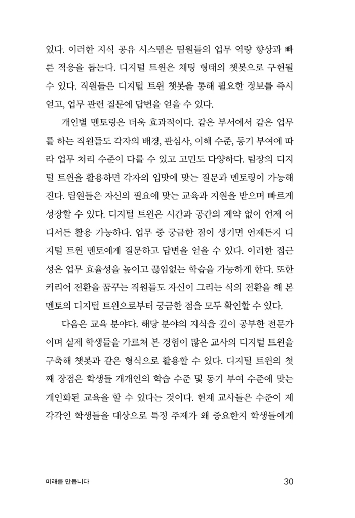 33페이지