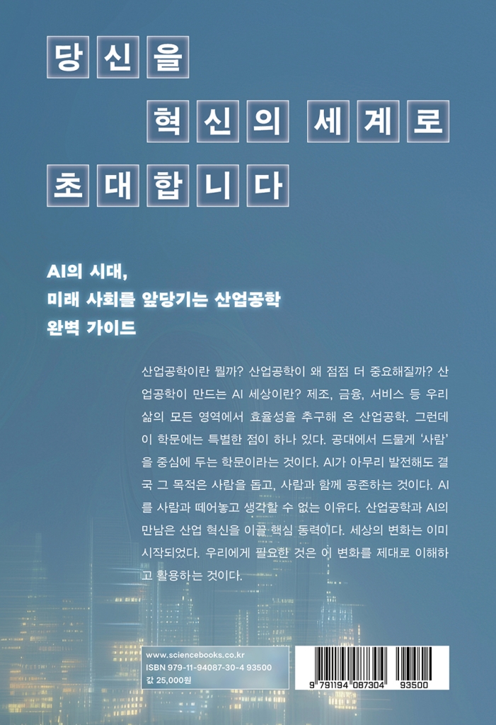 35페이지