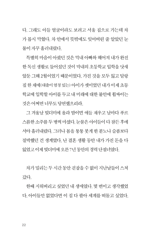 23페이지