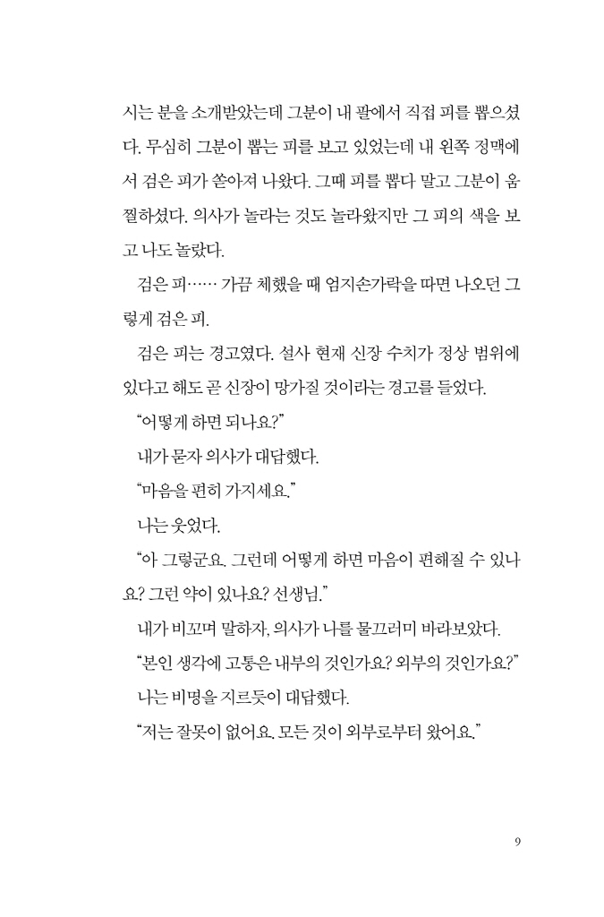 10페이지