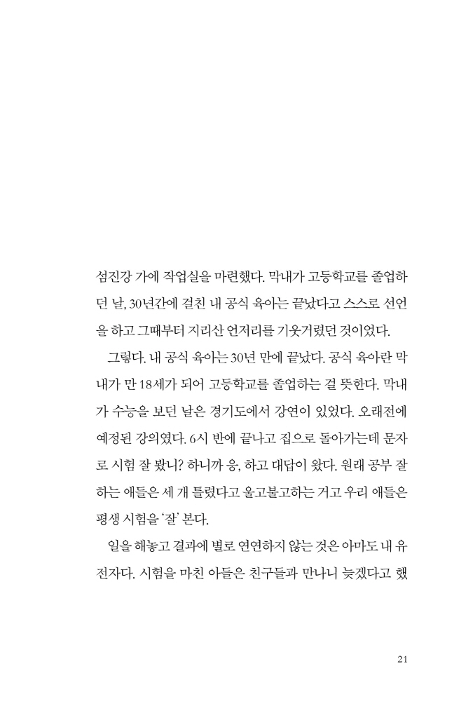 22페이지