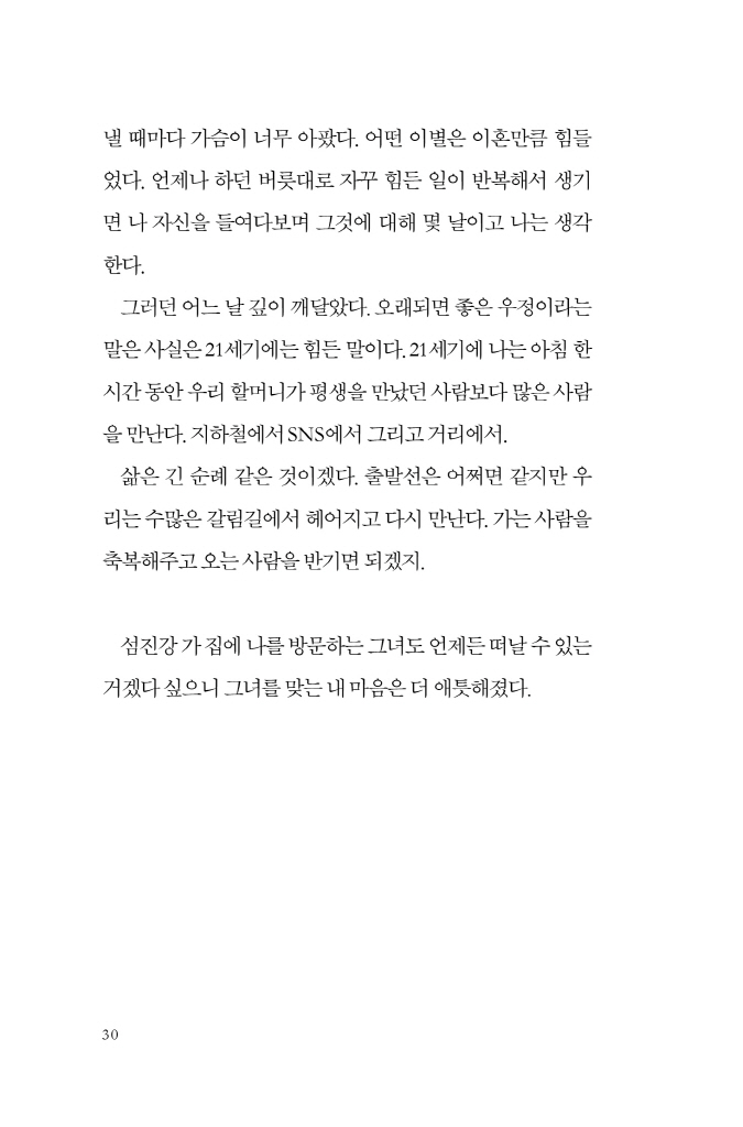 31페이지