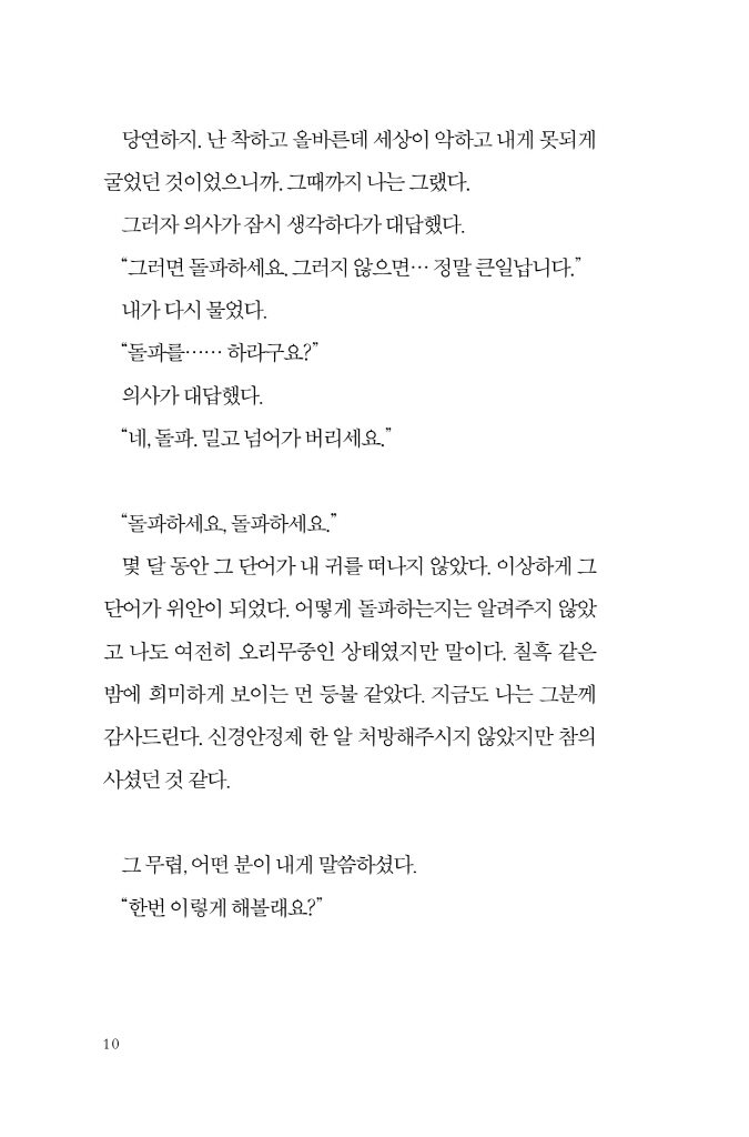 11페이지