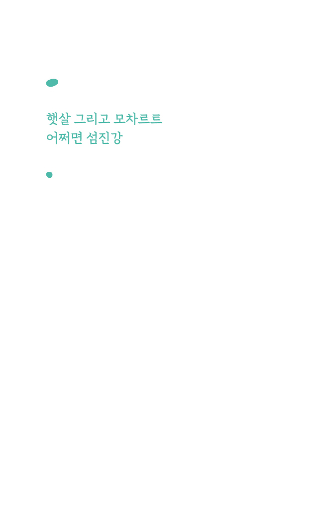 21페이지