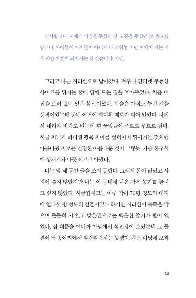 26페이지