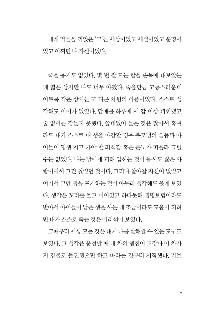 8페이지