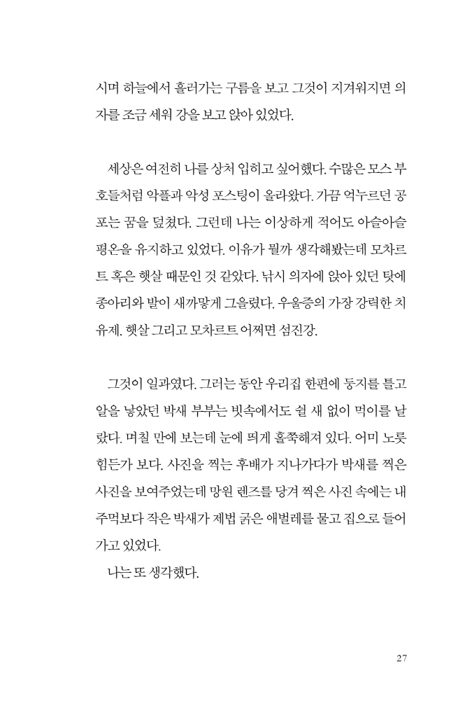 28페이지