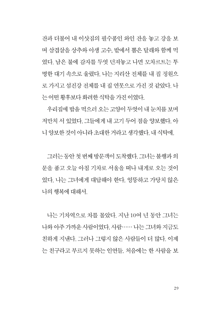 30페이지