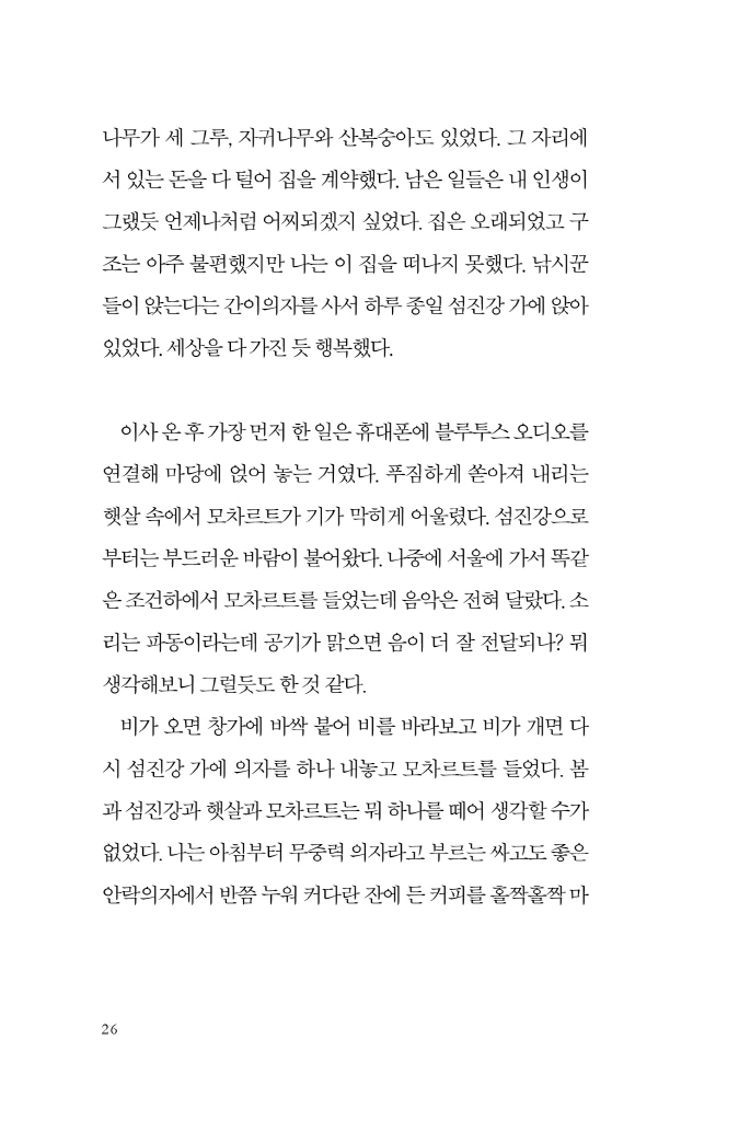 27페이지