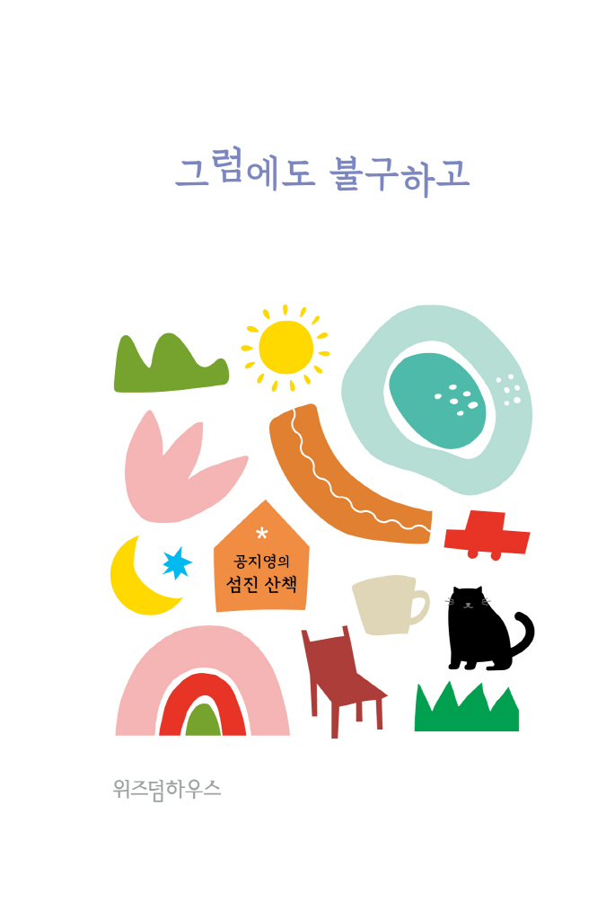 4페이지