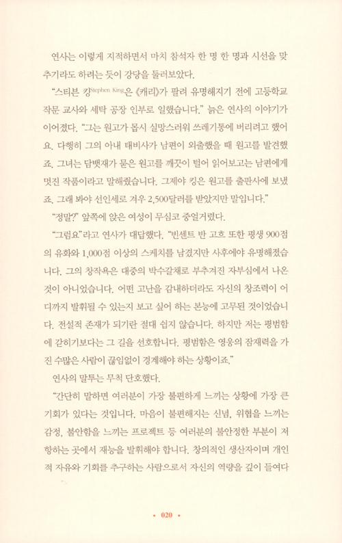 19페이지