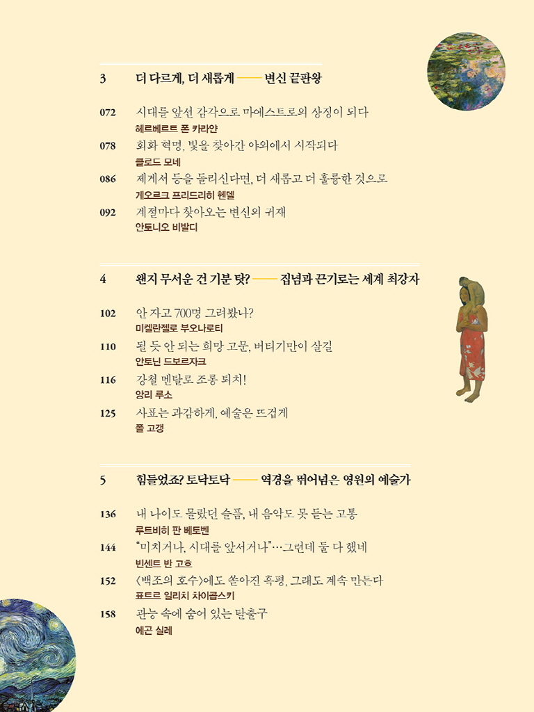 10페이지