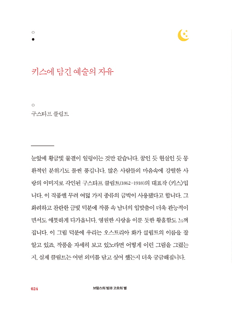 23페이지