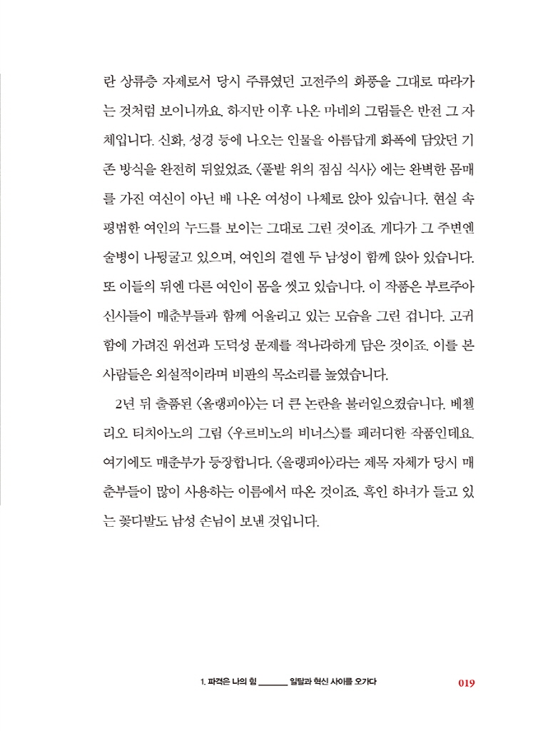 18페이지