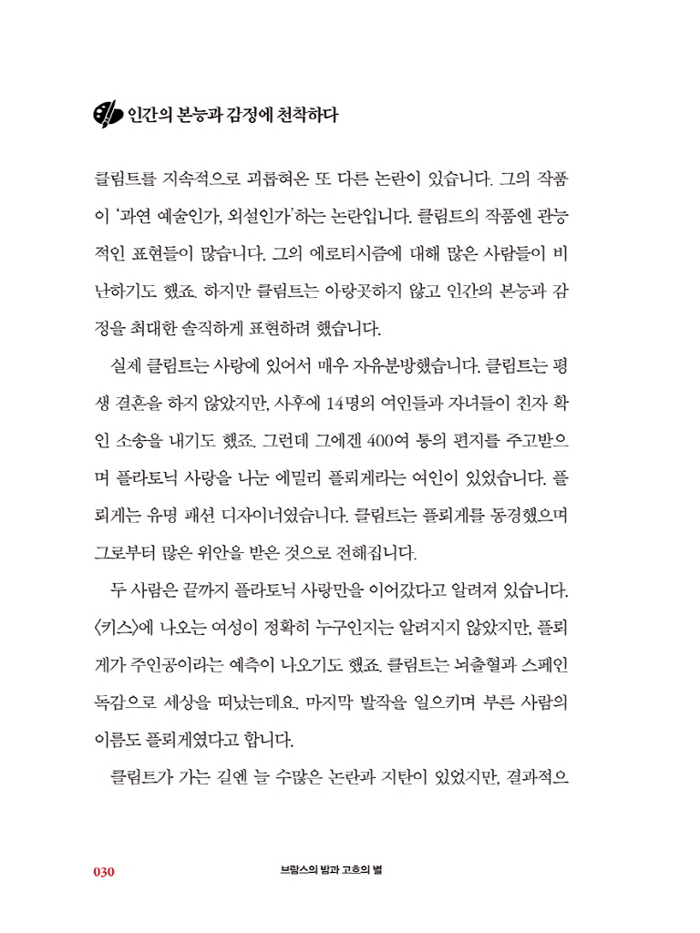 29페이지