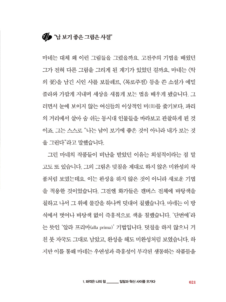 20페이지