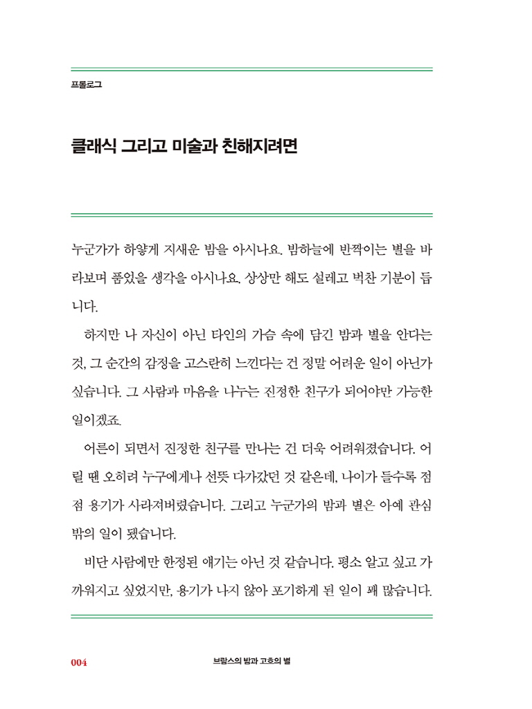 3페이지