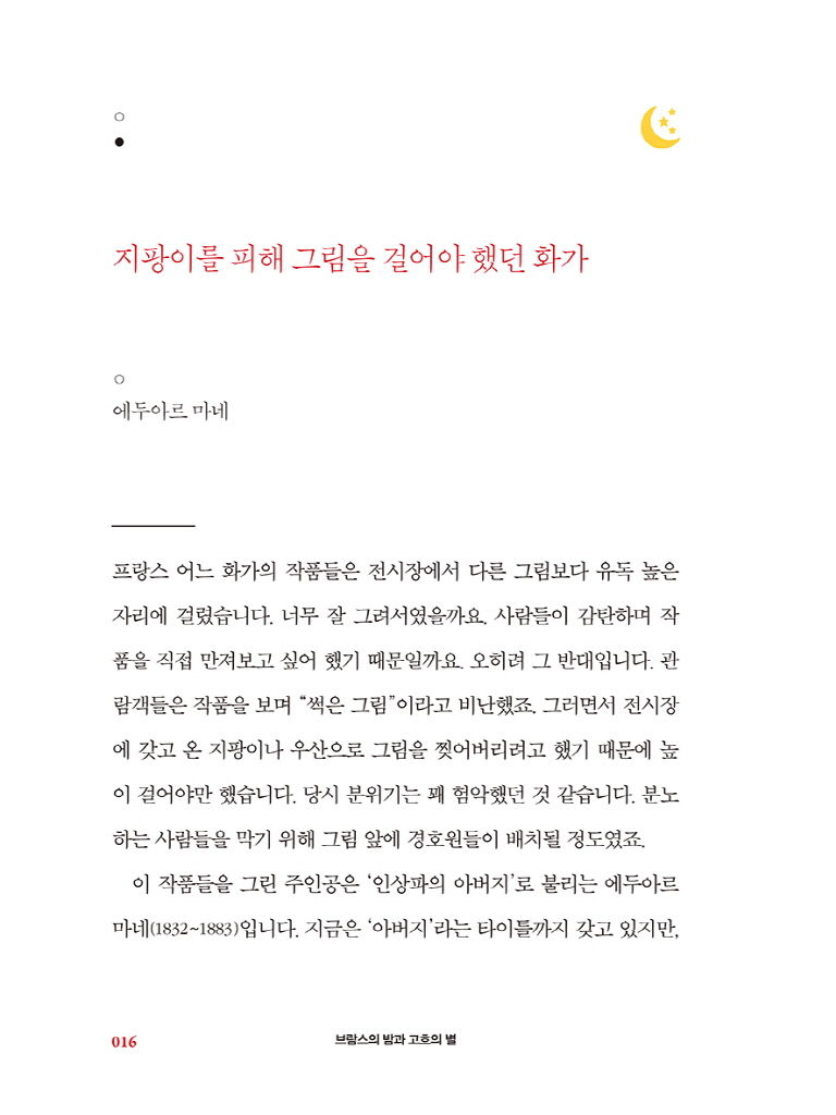 15페이지