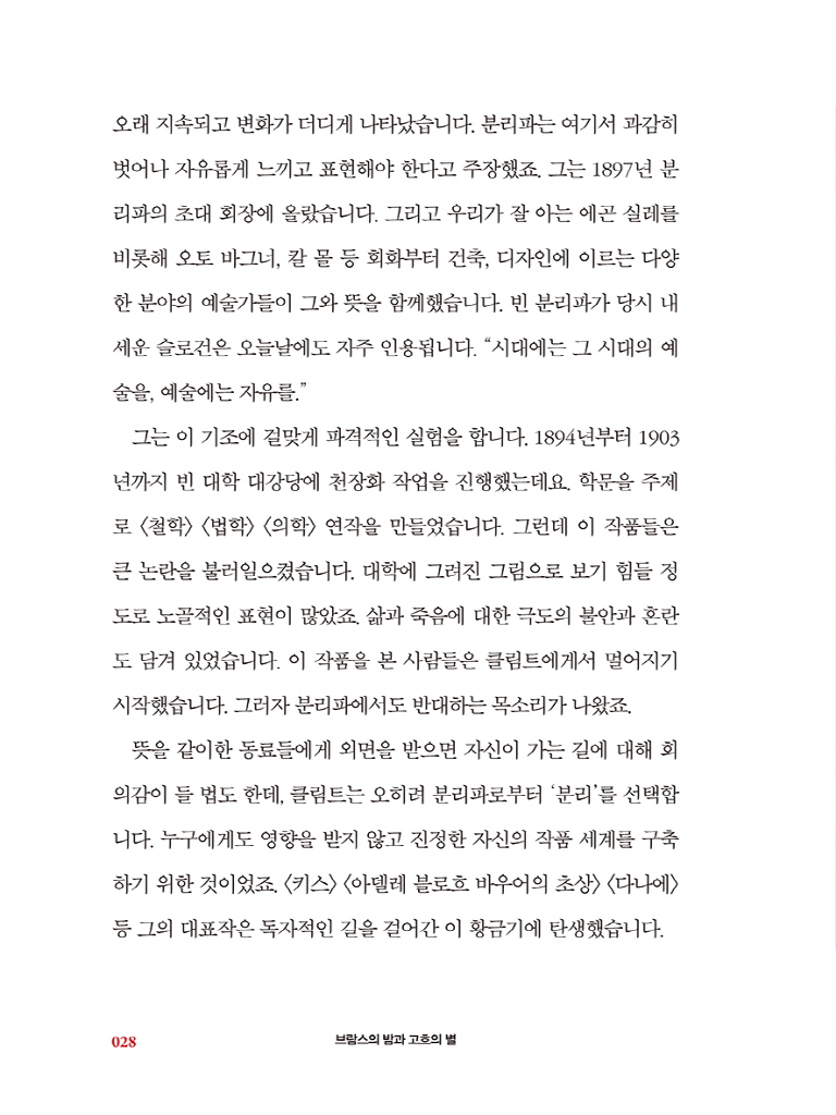 27페이지