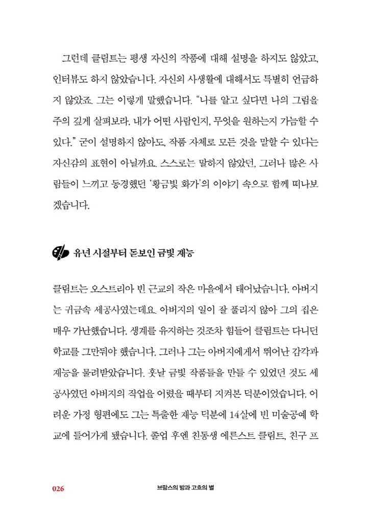 25페이지