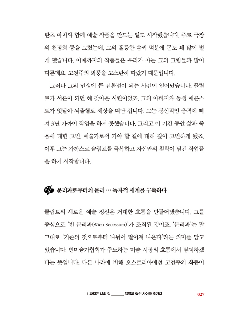26페이지