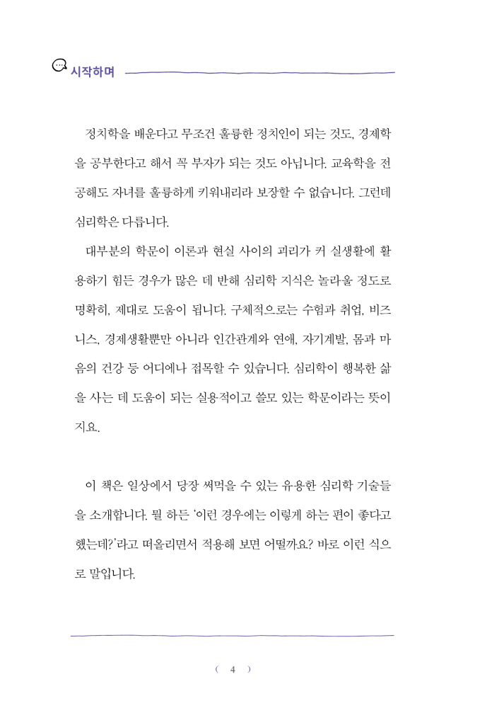 7페이지