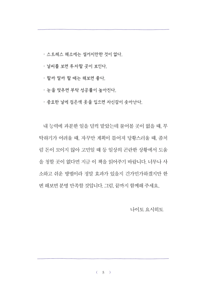 8페이지