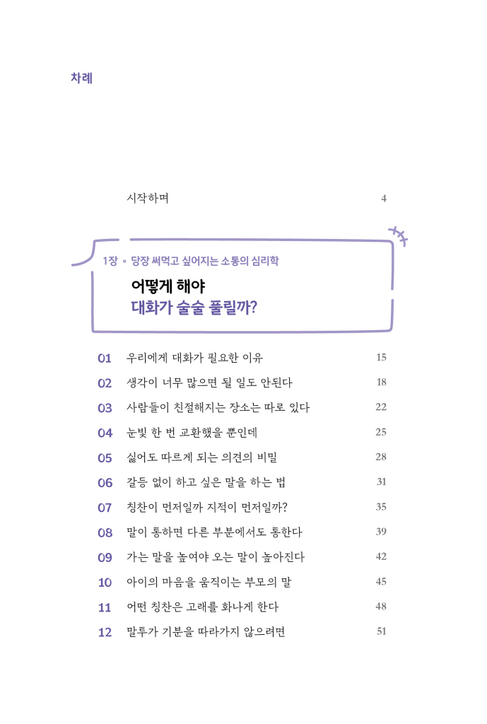 9페이지