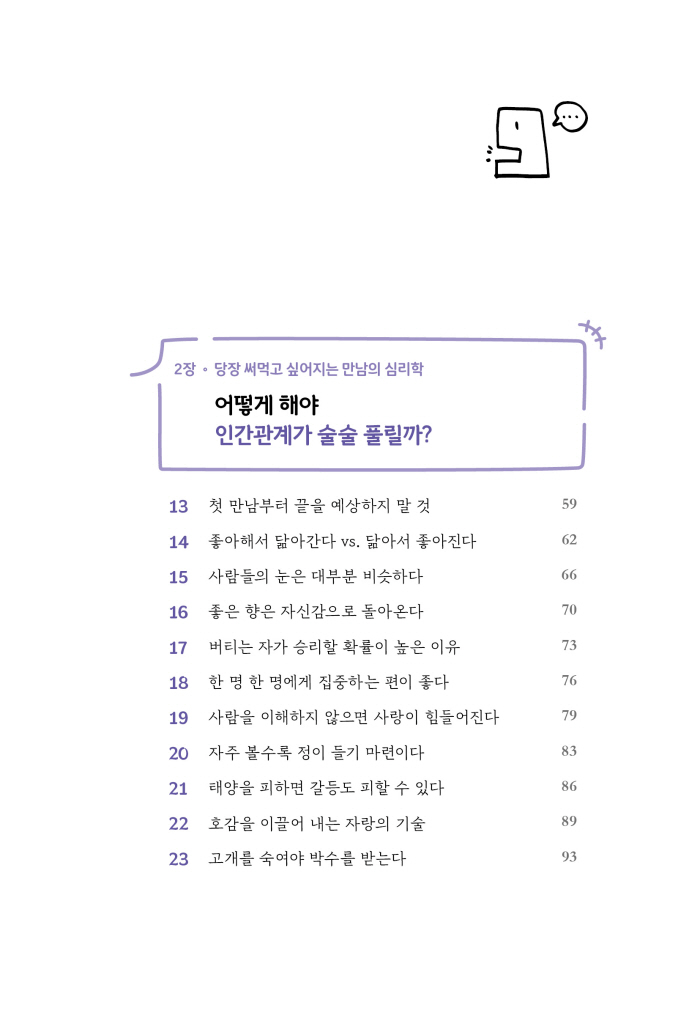 10페이지