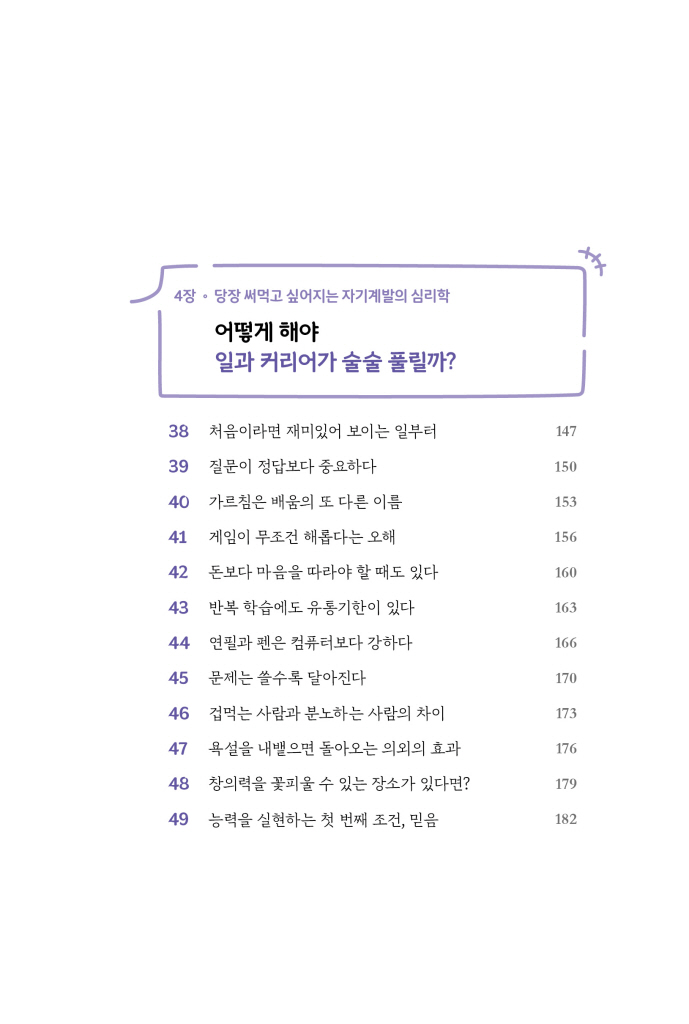 12페이지
