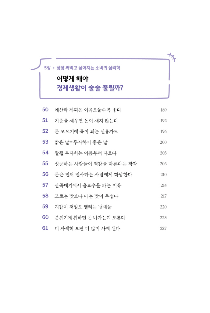 13페이지