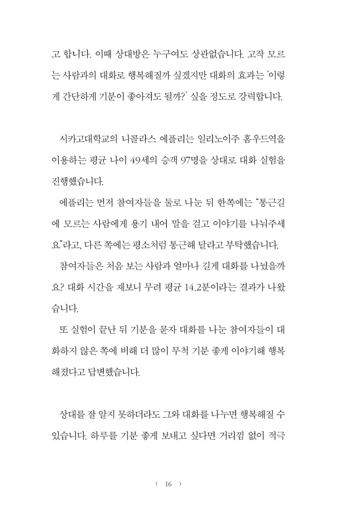 19페이지