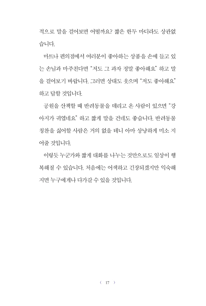 20페이지