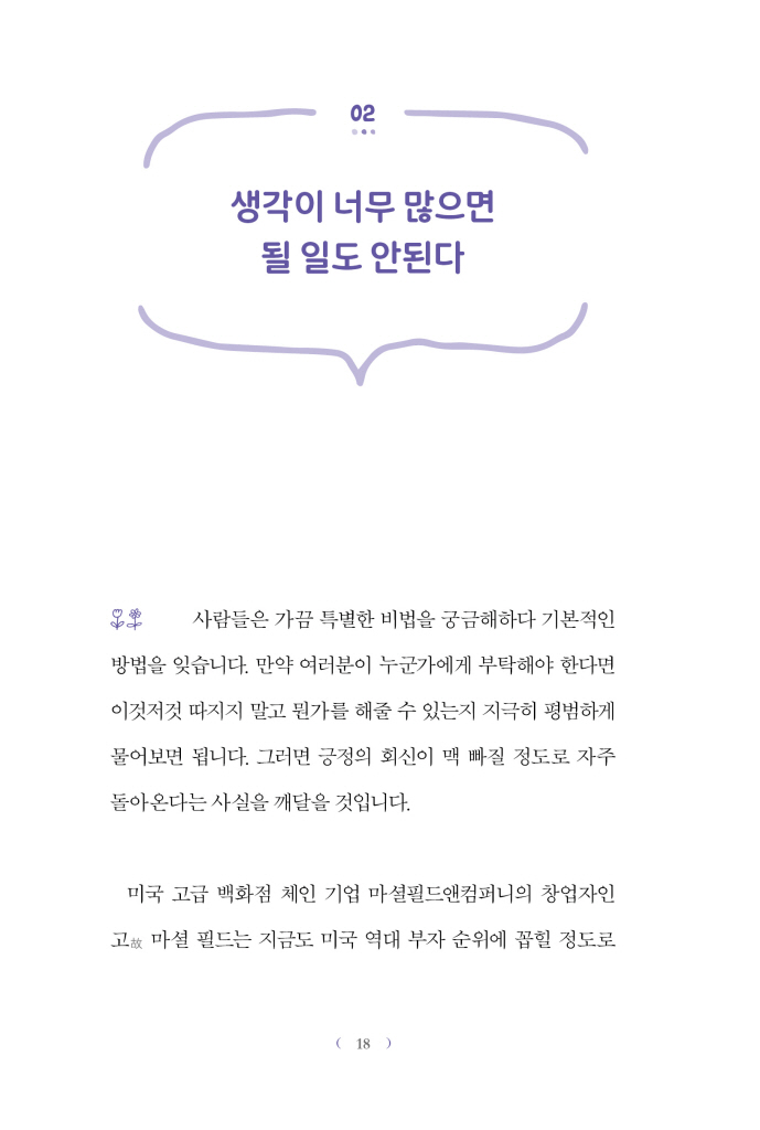 21페이지
