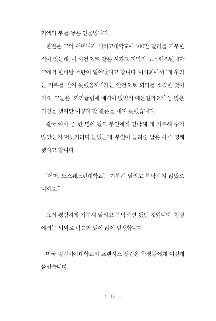 22페이지