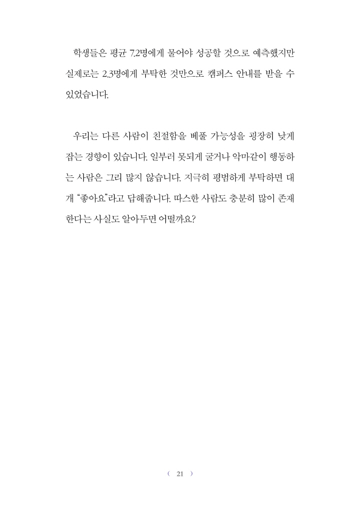 24페이지