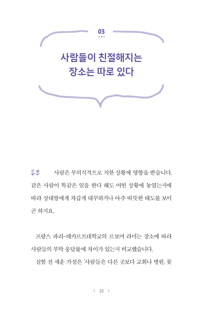 25페이지