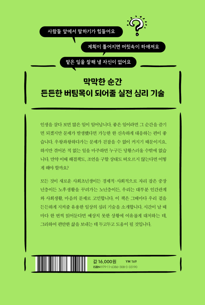 29페이지