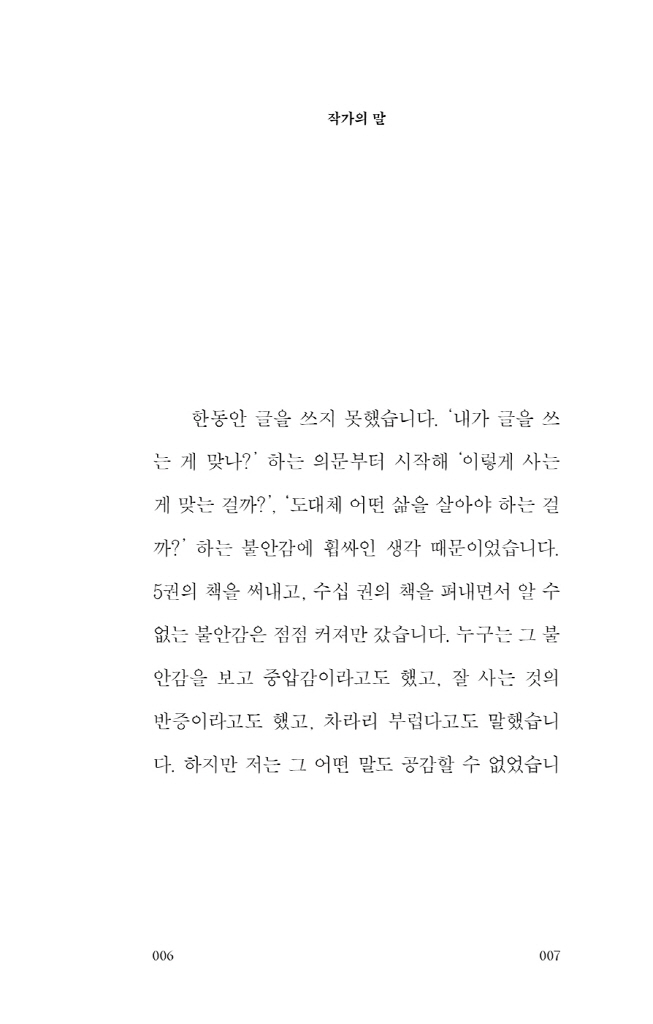 8페이지